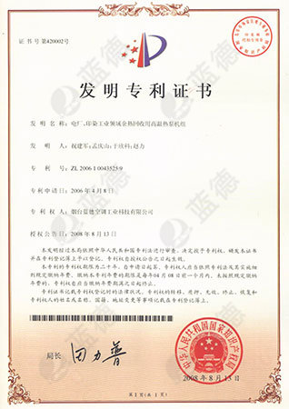 電廠、印染工業(yè)領(lǐng)域余熱回收用高溫?zé)岜脵C(jī)組
